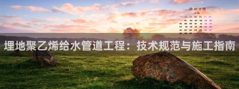 天辰天富娱乐登录