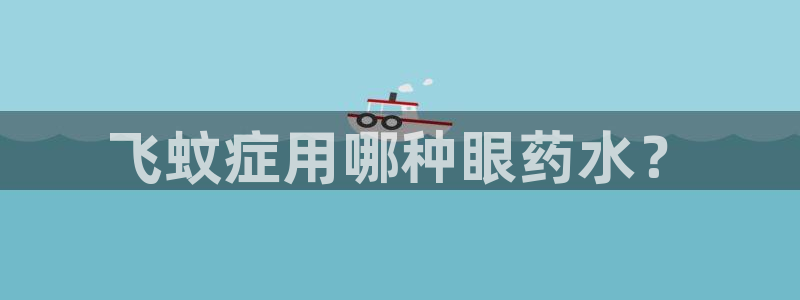 天辰娱乐网址娱乐游戏