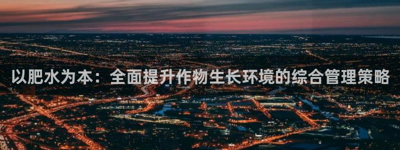 天辰娱乐APP下载