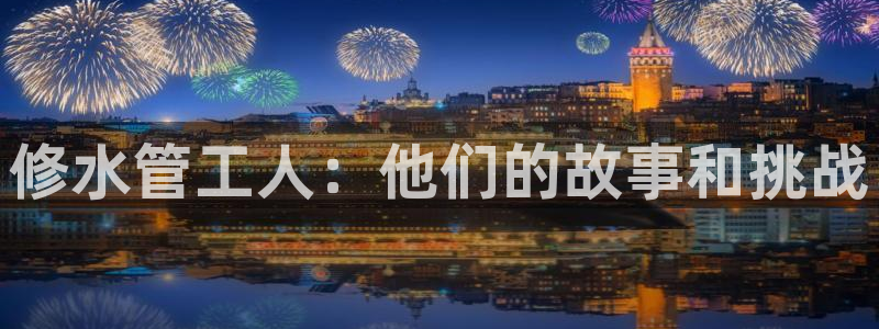 天辰娱乐平台娱乐注册