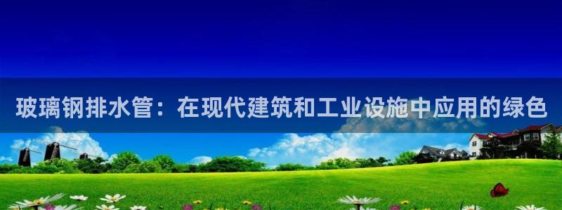 天辰娱乐总管年薪