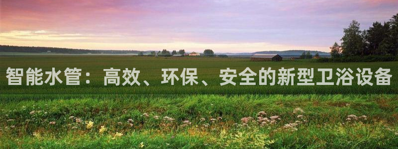 天辰娱乐 天辰平台