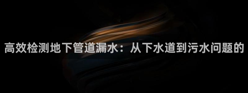 天辰娱乐 . 鱼刺