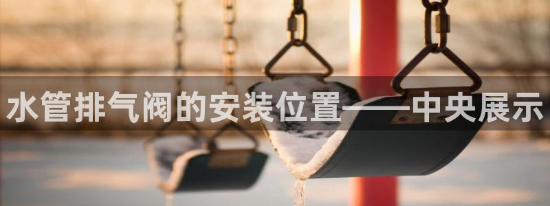 天辰娱乐网址娱乐游戏