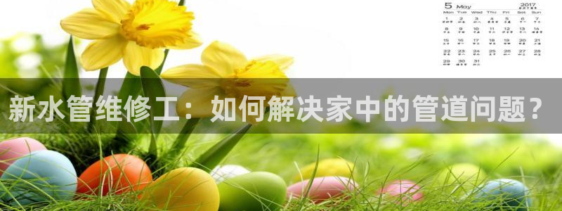 天辰娱乐官网平台下载